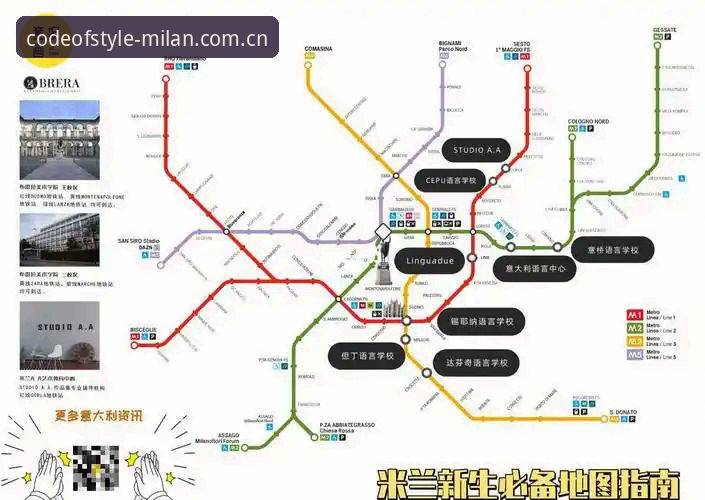 米兰体育平台可靠度完整指南：从商城购物到赛事数据，一篇说清楚