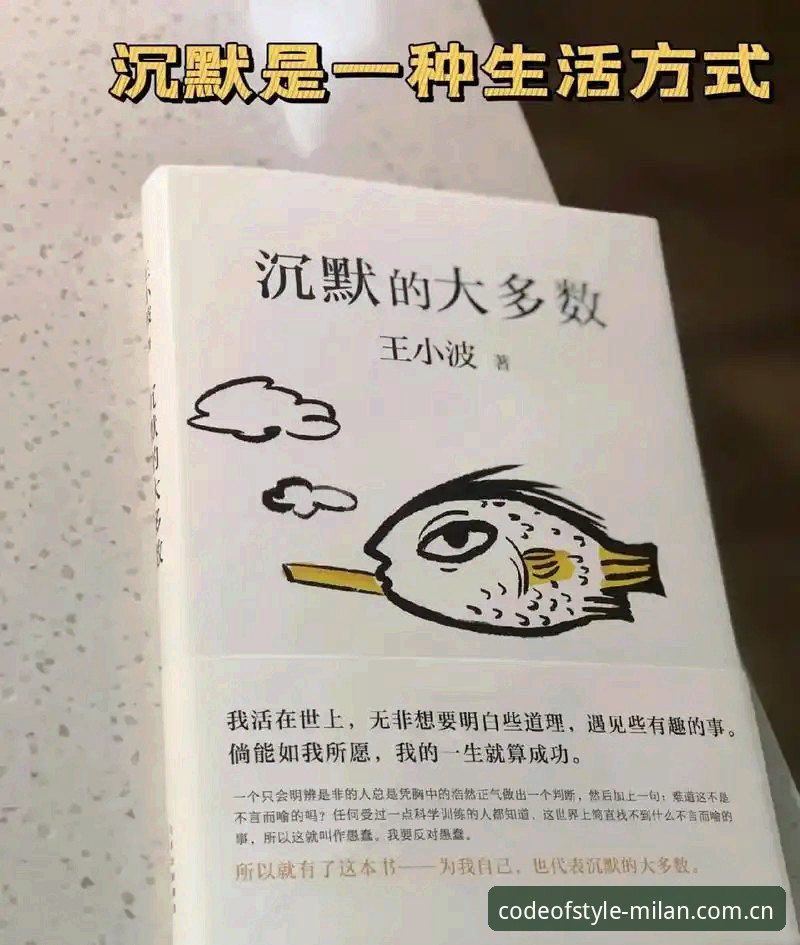 一个30岁的男人告诉你：法比奥-米雷蒂的106场，藏着3个让人沉默的道理